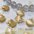 24K GP 吊墜 海洋風雙面貝殼吊墜 5入 真金保色可水洗 飾品材料_1