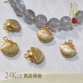 24K GP 吊墜 海洋風雙面貝殼吊墜 5入 真金保色可水洗 飾品材料_3