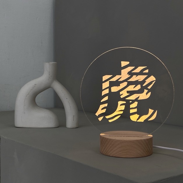 【快速出貨】暖心夜燈 虎年限定款