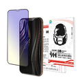 Oweida iPhone 全系列 3D電競霧面+降藍光 滿版鋼化玻璃貼[贈氣墊玻璃殼]_1