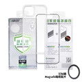 Oweida iPhone 全系列 氣墊防摔殼貼超值組 可加購MagSafe磁扣環_1