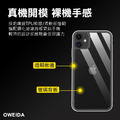 Oweida iPhone16 15 全系列 POWER快充(Type C行動電源+透明磁吸殼+亮面玻璃保貼) 超值組_2