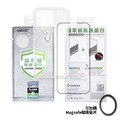 Oweida iPhone 全系列 氣墊防摔殼貼超值組 可加購MagSafe磁扣環