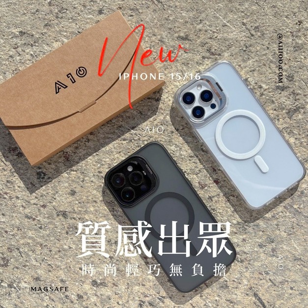 AIO-磁吸鏡頭架防摔手機殼 iPhone 15/16 系列