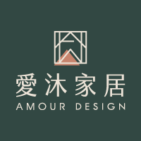 愛沐家居｜成家解憂室