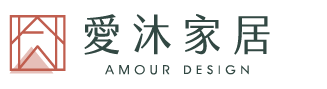 Amour Design 愛沐家居：成家的起點，陪你走更遠