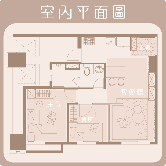 台中2房15坪室內設計平面圖
