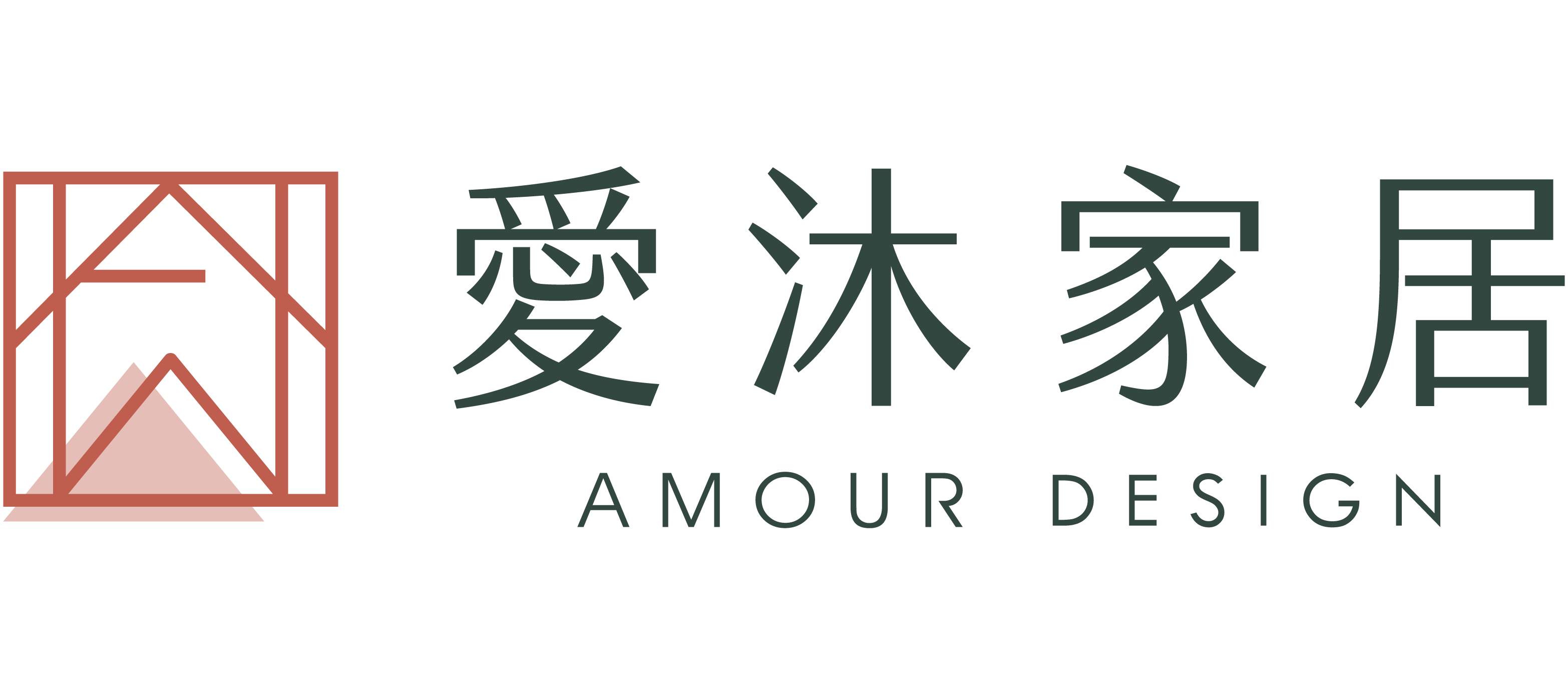 Amour Design 愛沐家居：成家的起點，陪你走更遠