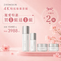 寵愛特惠-4K特寫保養套組&nbsp;買一送一