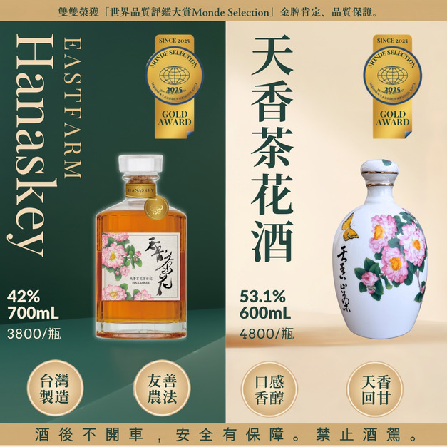 --此商品請來電洽詢--(03-5110098)