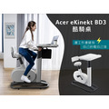 【ACER】eKinekt 酷騎桌 BD 3