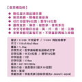 VISON V300N 中文微電腦支票機【自動夾紙】｜10位數、中文大寫國字_8