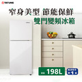 TATUNG 大同198公升一級能效雙門冰箱 TR-B1198VWH