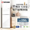 TATUNG大同 250公升雙門變頻冰箱TR-B1258VWH