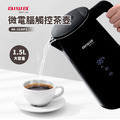 AIWA 愛華微電腦觸控式電茶壺AK-1538F1_1