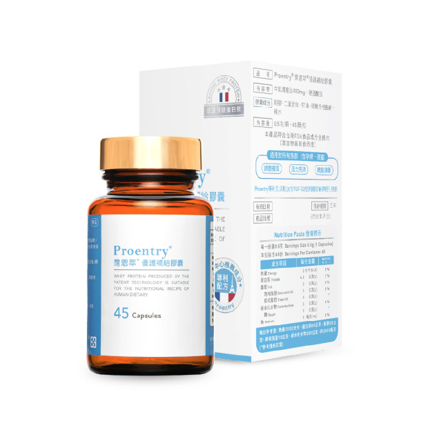 Proentry Functional Capsule 45 Count (Pack of 1)