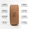 Jakar Yoga 天然軟木瑜伽輪_6