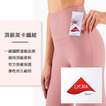 SALE-中強度 萊卡一片式剪裁高腰Legging【卡其色】現貨_2