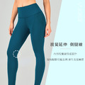 SALE-新款 | 4D雙面萊卡液態層 LEGGING【極光藍】_2