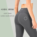 SALE-新款 | 4D雙面萊卡液態層 LEGGING【鈦灰色】_3