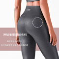 SALE-新款 | 中度 神秘奢華皮紋 無側縫線 高腰LEGGING【皮紋黑】_3