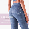 SALE-新款 | 中度 湛藍雲彩 無側縫線 高腰LEGGING【湛藍雲彩】_3