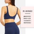 SALE-高強度 背扣式U型美背Bra【黑色】現貨_2