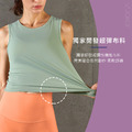 SALE-新款 | 春夏 裸感高彈性外搭 運動罩衫 Tank Top【粉綠色】_2