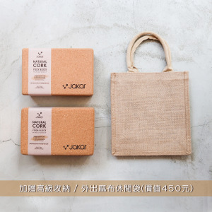 瑜伽磚套組 (2入組)