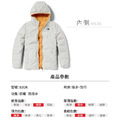 *過季出清*(女)【THE NORTH FACE】保暖兩面穿連帽羽絨外套-鵝黃/黑 NF0A83OKKOL/NF0A83OKO6O_9