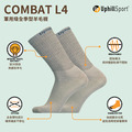 【UphillSport】COMBAT L4 軍用級全季型羊毛襪-淺棕/黑色 NUP8732-3800/NUP8732-7500_3