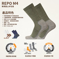 【UphillSport】REPO M4 專業登山羊毛襪-淺棕/草綠灰/鐵灰藍_3