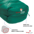【Grüezi Bag】高品質三季睡袋-綠色/黑色 BGZ52214000/BGZ52247500_8