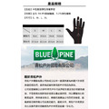 【BLUEPINE 青松】 中性翻指彈性保暖手套-黑 B24605-709_1