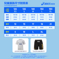 (童)【亞瑟士ASICS】兒童平織長褲-黑色 2034A922-001_2
