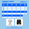 (童)【亞瑟士ASICS】兒童平織短褲-黑色/藍色 2034A970-001/2034A970-400_2