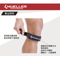 【Mueller慕樂】髕腱加壓帶 MUA52997_1