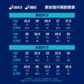 (女)【亞瑟士ASICS】GAME FF 網球鞋/匹克球鞋 -白紫 1042A281-104_9
