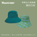 【山林Mountneer】透氣抗UV雙面帽-多色 11H30(83-95)_4