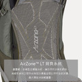 *特惠出清*【Lowe Alpine】AirZone Active 26 登山背包-黑色 FTF25BLK26_9