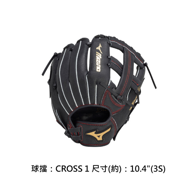 【美津濃MIZUNO】WILD KIDS少年用手套-黑色 1AJGY33800