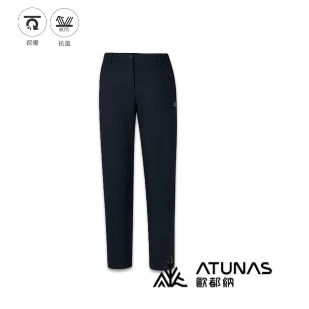 (女)【歐都納ATUNAS】抗風保暖長褲 -黑 A6PA2532WB