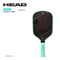 【HEAD】Boom Tour EX 匹克球拍 碳纖維 進攻型 -200114_4
