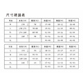 (男)【山林】彈性抗UV休閒長褲-黑色 51S19-01_1