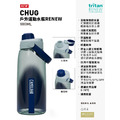 【CamelBak】1000ml Chug 戶外運動水瓶RENEW-炭黑/晶透白/晨霧藍 CB2925_5