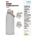 【CamelBak】1500ml Chug 戶外運動水瓶RENEW-炭黑 CB2924001015_4
