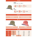【Wildland 荒野】中性抗UV雙面漁夫帽-沙色/摩曼粉 WH1063-163/-138_5