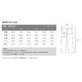 (男)【Wildland 荒野】彈性solid point山系6袋短褲-印黑色(有大尺寸)/沙岩色 0B51388_4