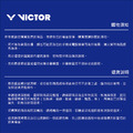 【勝利VICTOR】DriveX 馭 4U羽球拍 -鮭粉色 A1-DX8SPI_5
