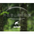 (女)【歐都納ATUNAS】蚊瘋不動涼感外套-藍印花 A1GA2603WC_4